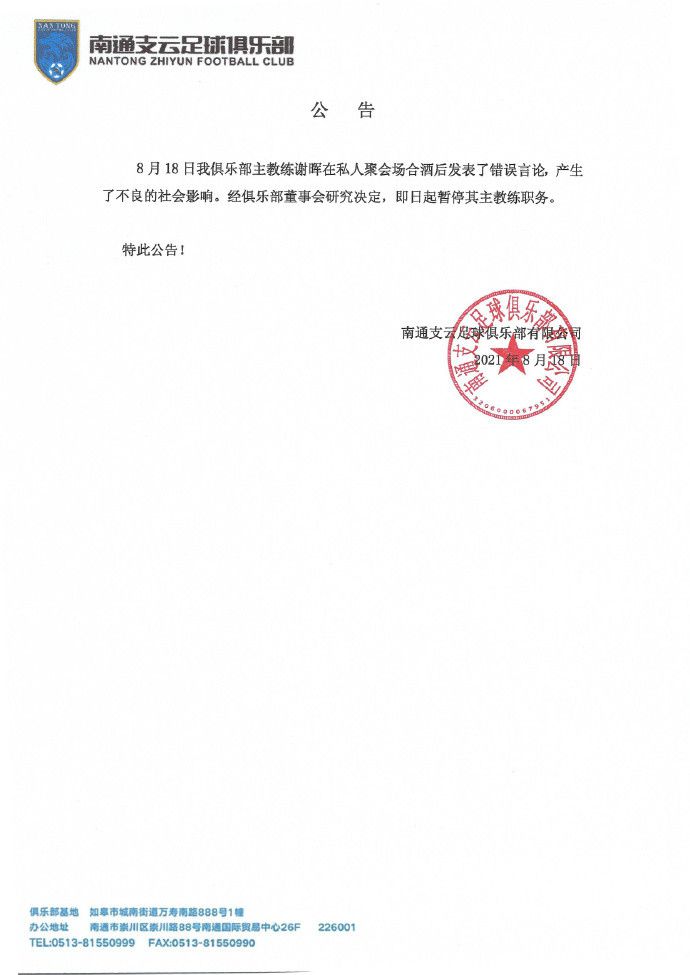 阿斯报指出，在外租的球员中，巴萨可以出售7人，收回约8500万欧的资金。